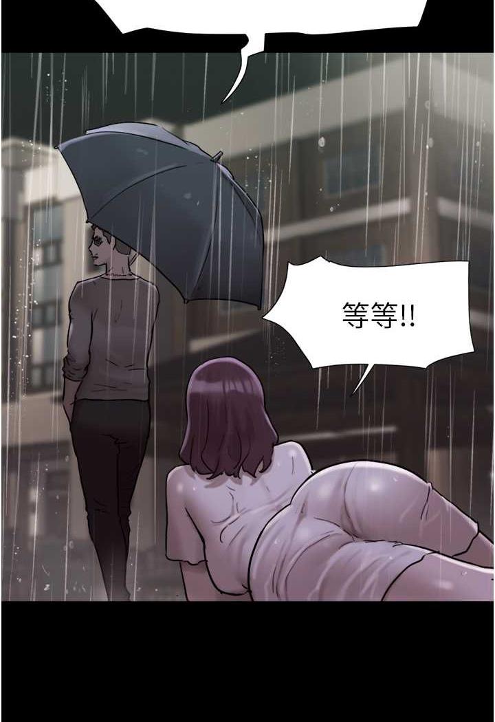 [韩国漫画] 我的兵变女友 剧情,熟女人妻#[118P]-94