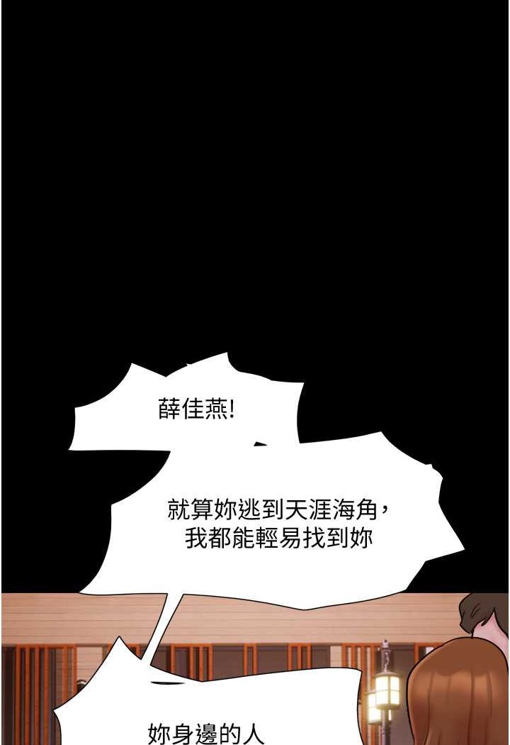 [Manhwa] My mutiny girlfriend Plot, mature woman wife#[88P]-1