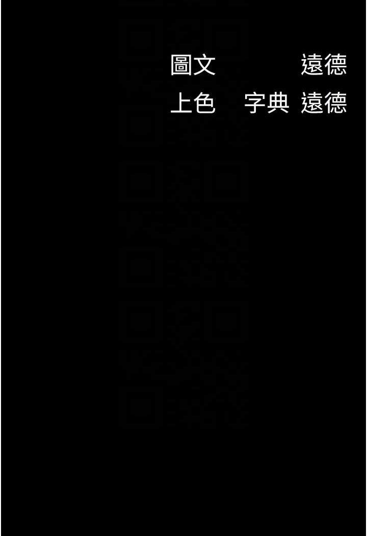 [Manhwa] My mutiny girlfriend Plot, mature woman wife#[88P]-14