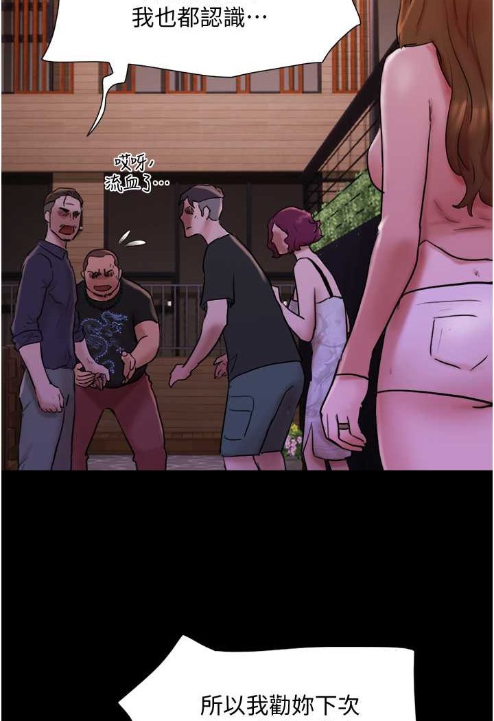 [Manhwa] My mutiny girlfriend Plot, mature woman wife#[88P]-2