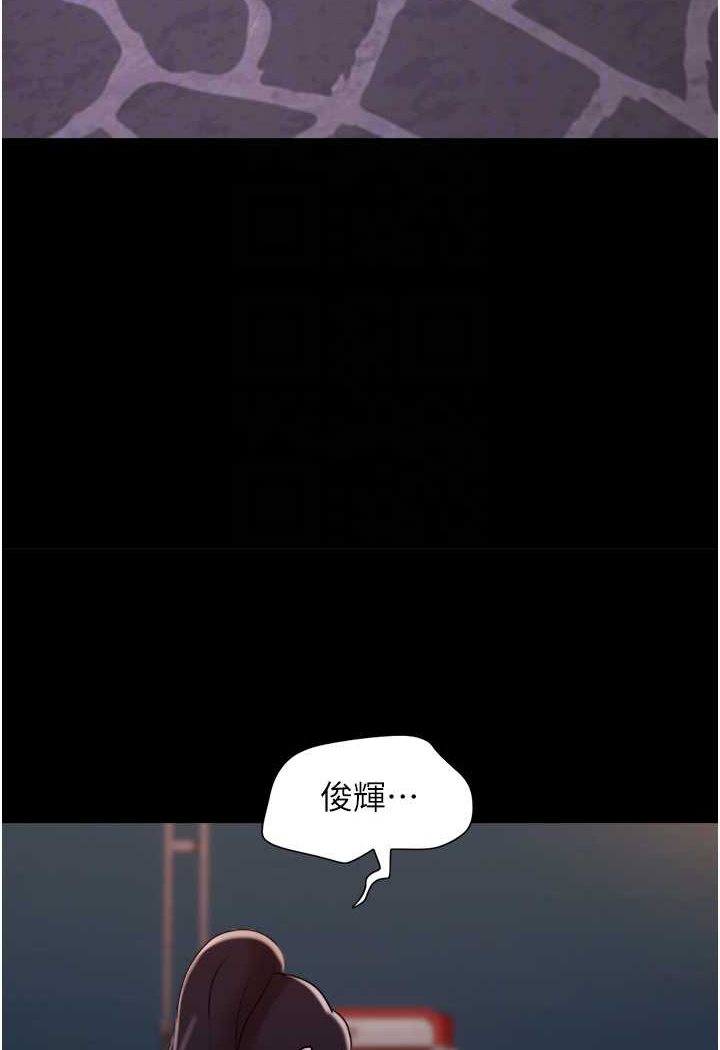 [Manhwa] My mutiny girlfriend Plot, mature woman wife#[88P]-25