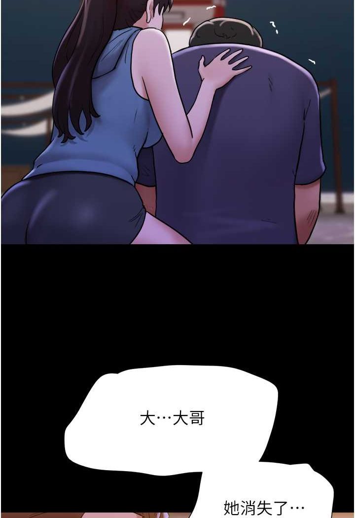 [Manhwa] My mutiny girlfriend Plot, mature woman wife#[88P]-26