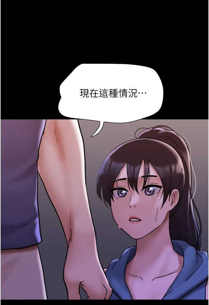 [Manhwa] My mutiny girlfriend Plot, mature woman wife#[88P]-29