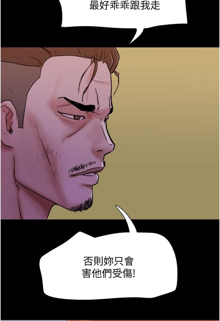 [Manhwa] My mutiny girlfriend Plot, mature woman wife#[88P]-3