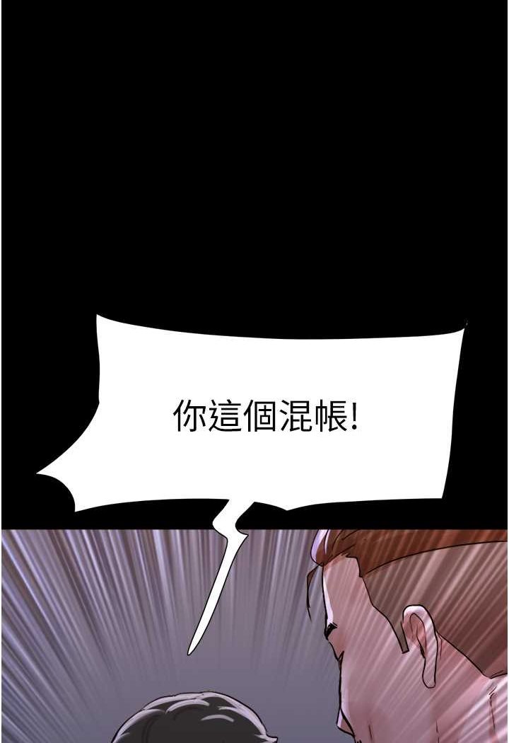 [Manhwa] My mutiny girlfriend Plot, mature woman wife#[88P]-30