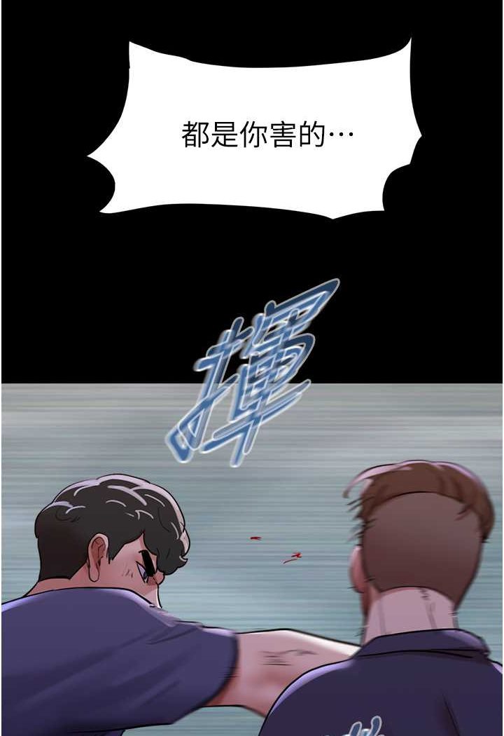 [Manhwa] My mutiny girlfriend Plot, mature woman wife#[88P]-32