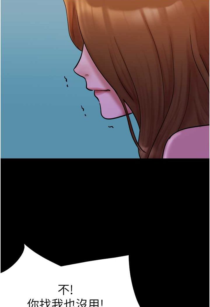 [Manhwa] My mutiny girlfriend Plot, mature woman wife#[88P]-4
