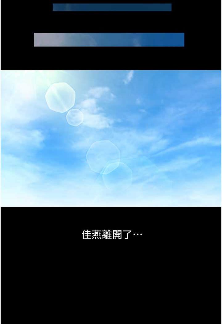 [Manhwa] My mutiny girlfriend Plot, mature woman wife#[88P]-41