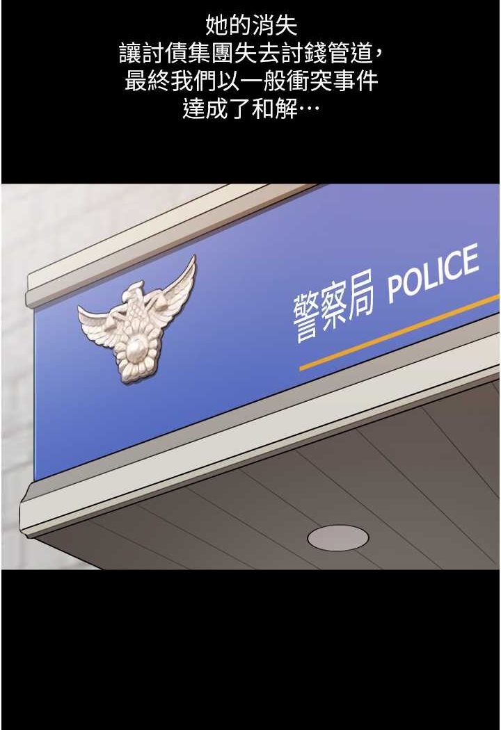 [Manhwa] My mutiny girlfriend Plot, mature woman wife#[88P]-42