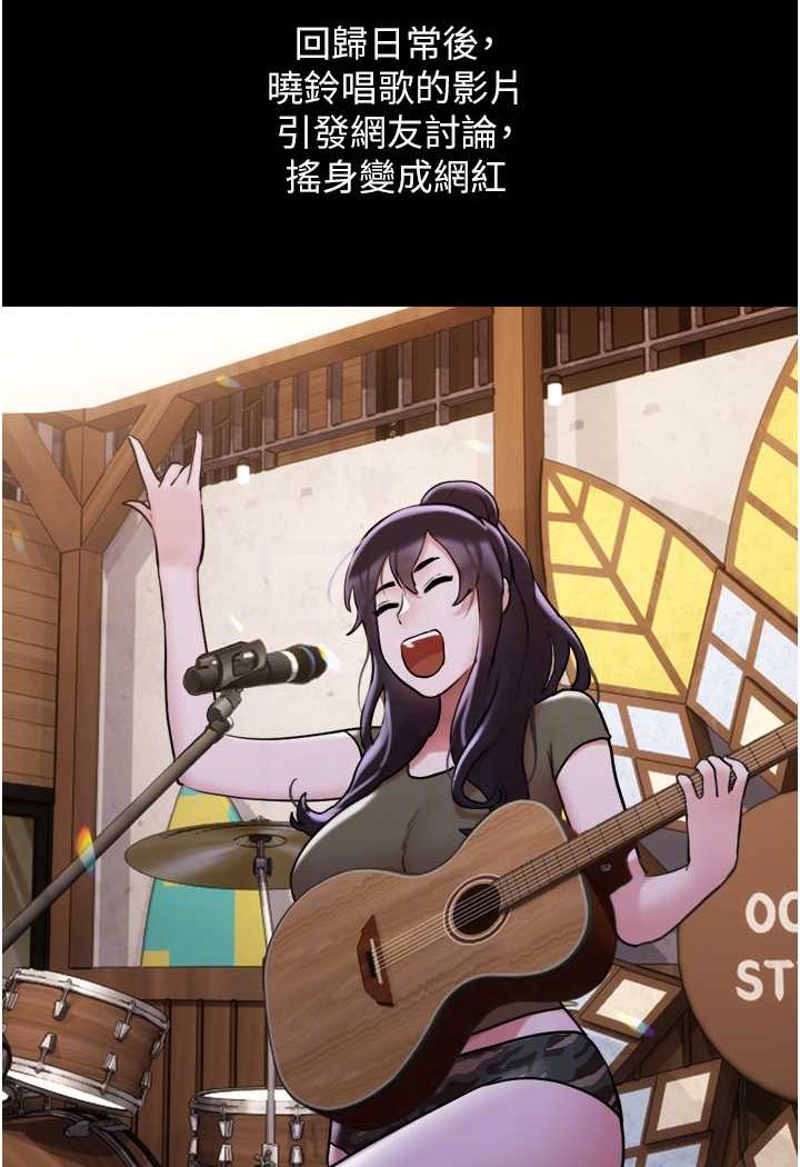 [Manhwa] My mutiny girlfriend Plot, mature woman wife#[88P]-43
