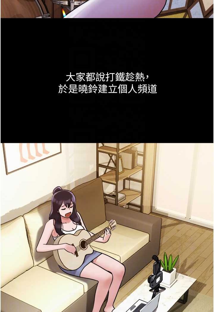 [Manhwa] My mutiny girlfriend Plot, mature woman wife#[88P]-44