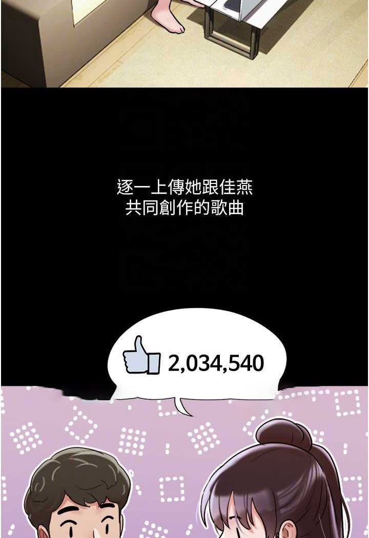 [Manhwa] My mutiny girlfriend Plot, mature woman wife#[88P]-45