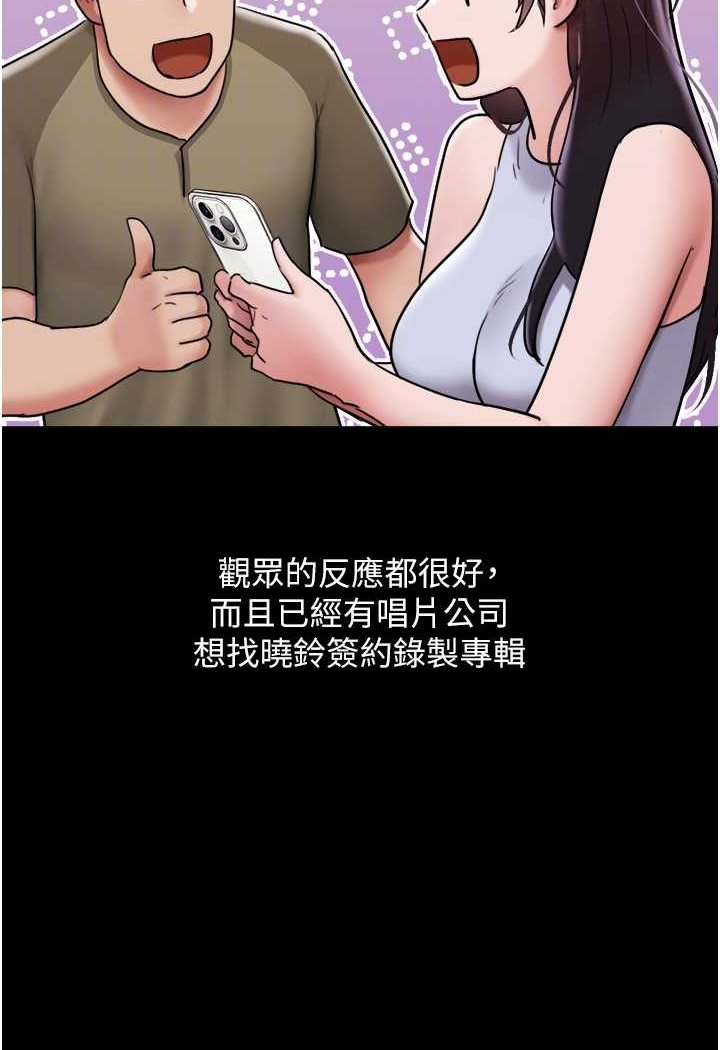 [Manhwa] My mutiny girlfriend Plot, mature woman wife#[88P]-46