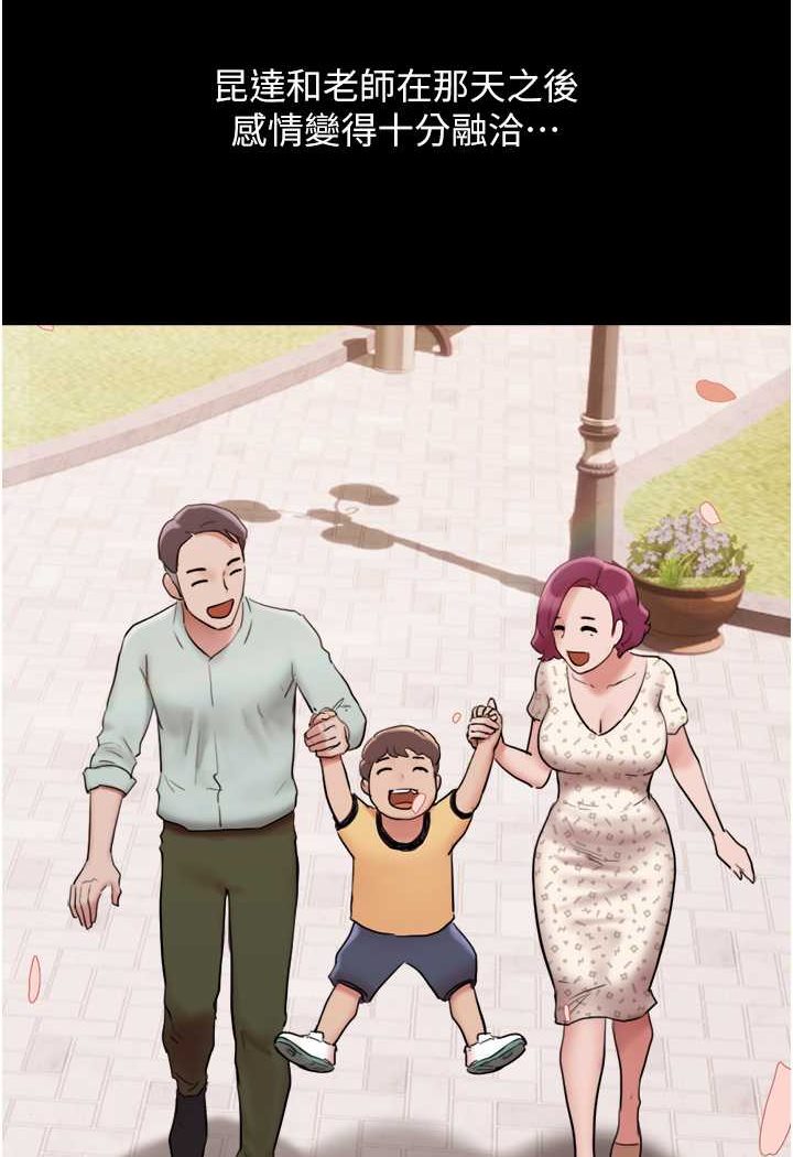 [Manhwa] My mutiny girlfriend Plot, mature woman wife#[88P]-47
