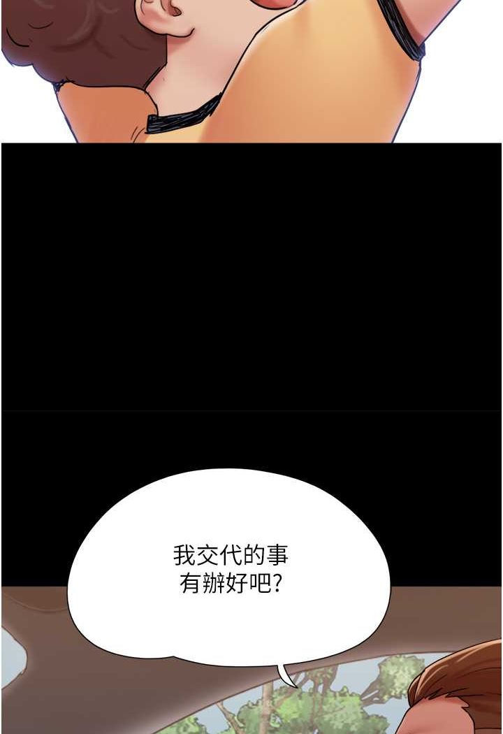 [Manhwa] My mutiny girlfriend Plot, mature woman wife#[88P]-49
