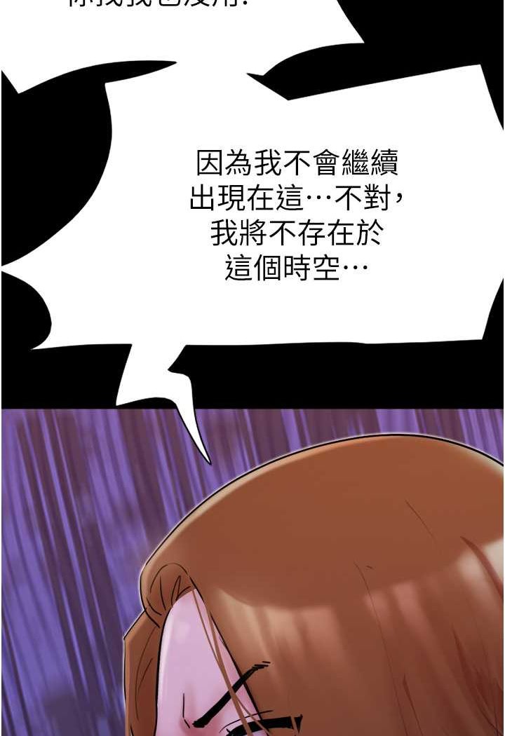 [Manhwa] My mutiny girlfriend Plot, mature woman wife#[88P]-5