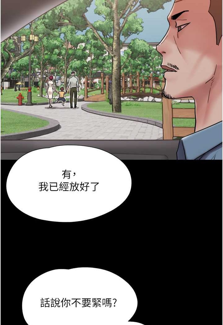 [Manhwa] My mutiny girlfriend Plot, mature woman wife#[88P]-50