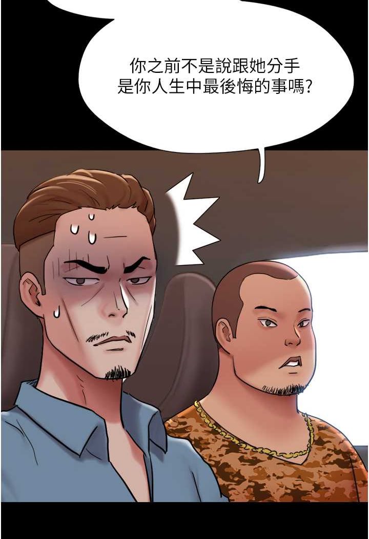 [Manhwa] My mutiny girlfriend Plot, mature woman wife#[88P]-51