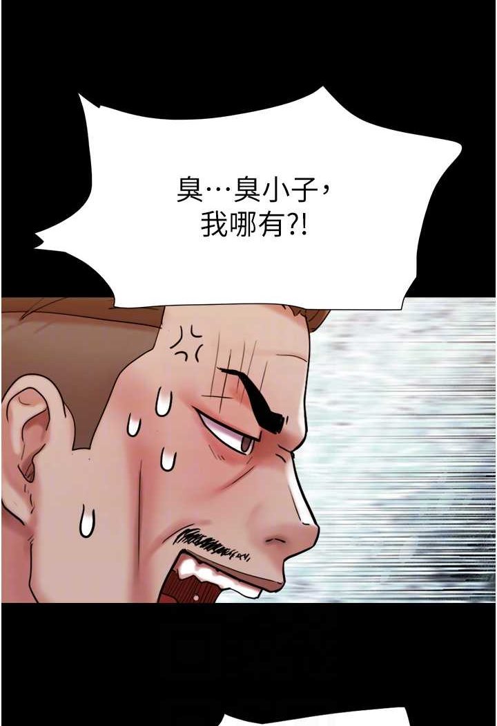 [Manhwa] My mutiny girlfriend Plot, mature woman wife#[88P]-52
