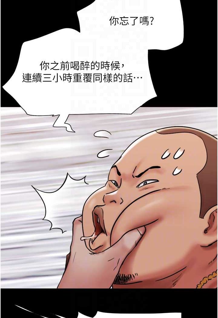 [Manhwa] My mutiny girlfriend Plot, mature woman wife#[88P]-53