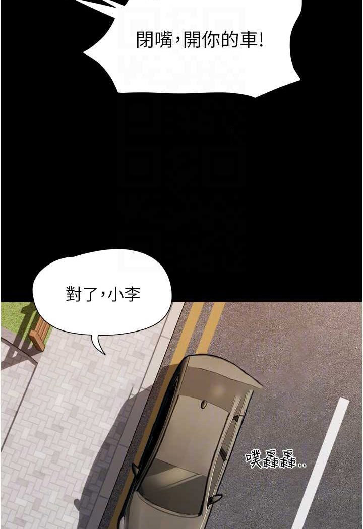[Manhwa] My mutiny girlfriend Plot, mature woman wife#[88P]-54
