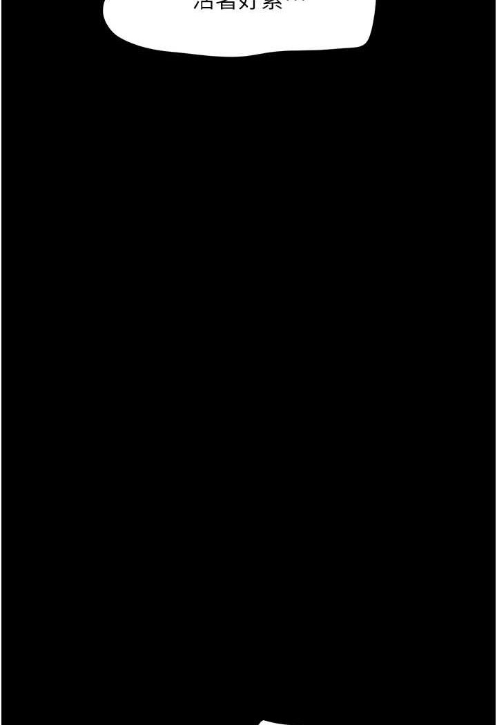 [Manhwa] My mutiny girlfriend Plot, mature woman wife#[88P]-57