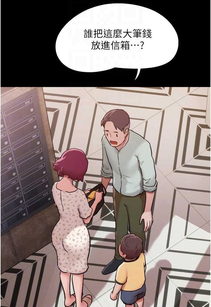 [Manhwa] My mutiny girlfriend Plot, mature woman wife#[88P]-59