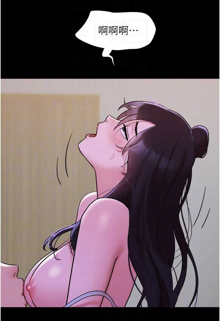 [Manhwa] My mutiny girlfriend Plot, mature woman wife#[88P]-63