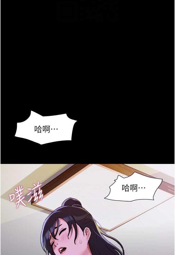 [Manhwa] My mutiny girlfriend Plot, mature woman wife#[88P]-64