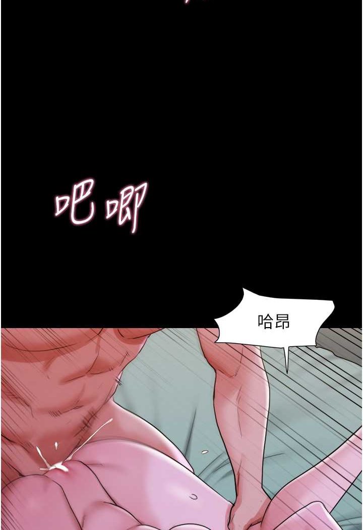 [Manhwa] My mutiny girlfriend Plot, mature woman wife#[88P]-66