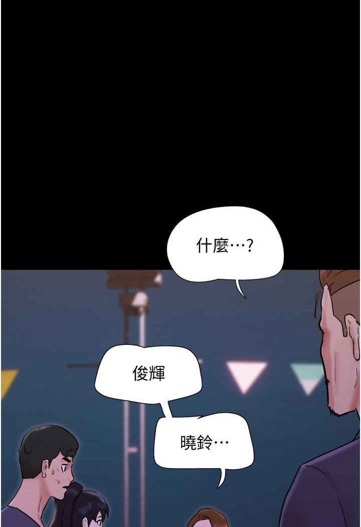 [Manhwa] My mutiny girlfriend Plot, mature woman wife#[88P]-7