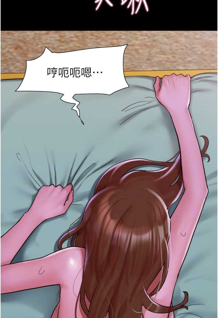 [Manhwa] My mutiny girlfriend Plot, mature woman wife#[88P]-73