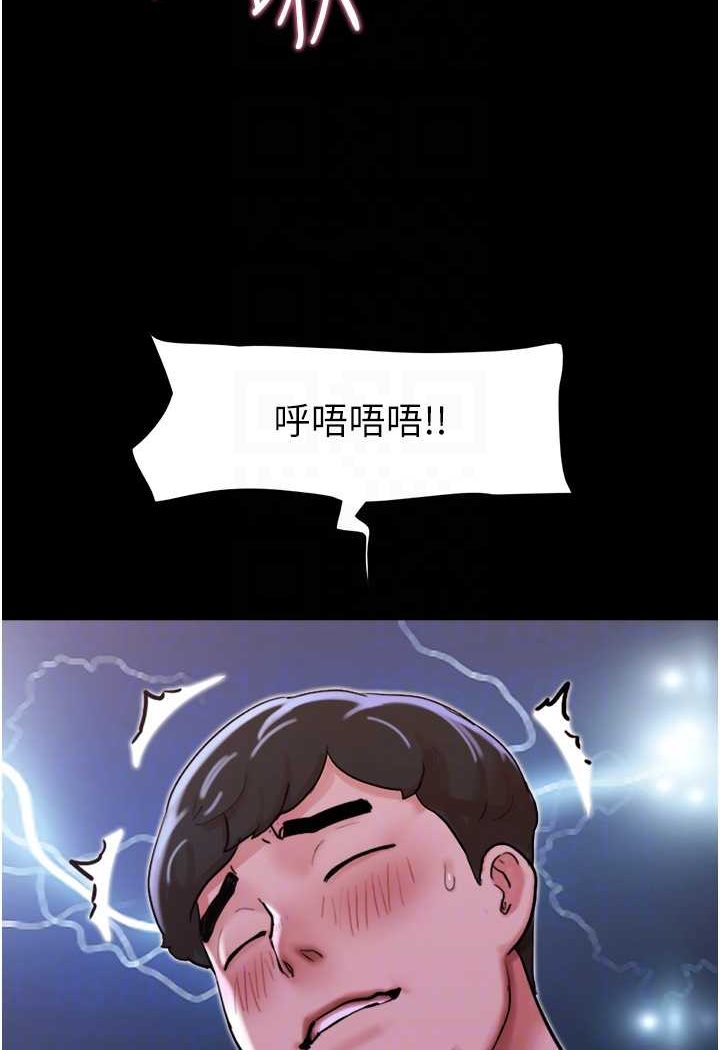 [Manhwa] My mutiny girlfriend Plot, mature woman wife#[88P]-75