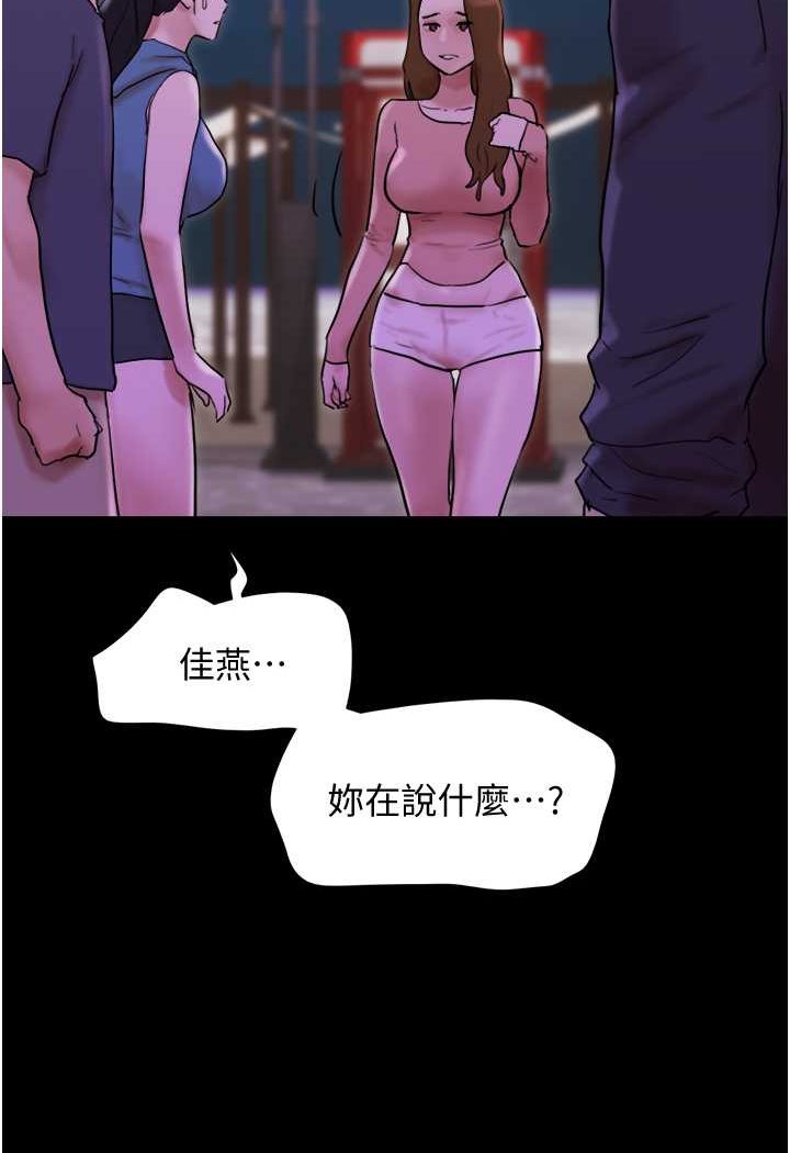 [Manhwa] My mutiny girlfriend Plot, mature woman wife#[88P]-8