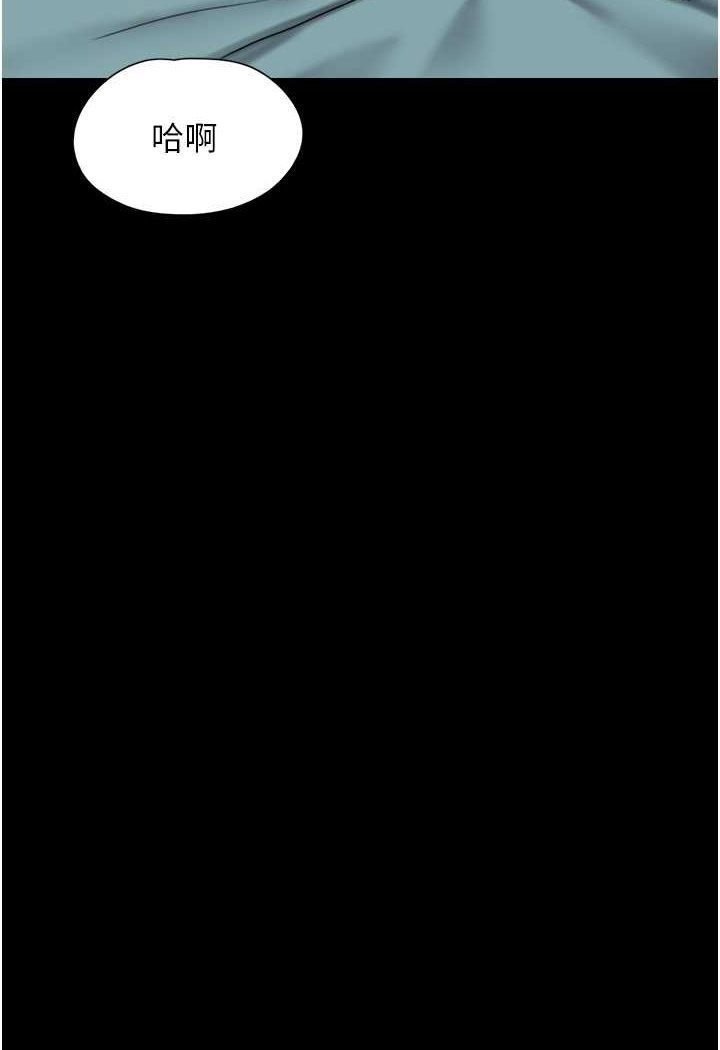 [Manhwa] My mutiny girlfriend Plot, mature woman wife#[88P]-80