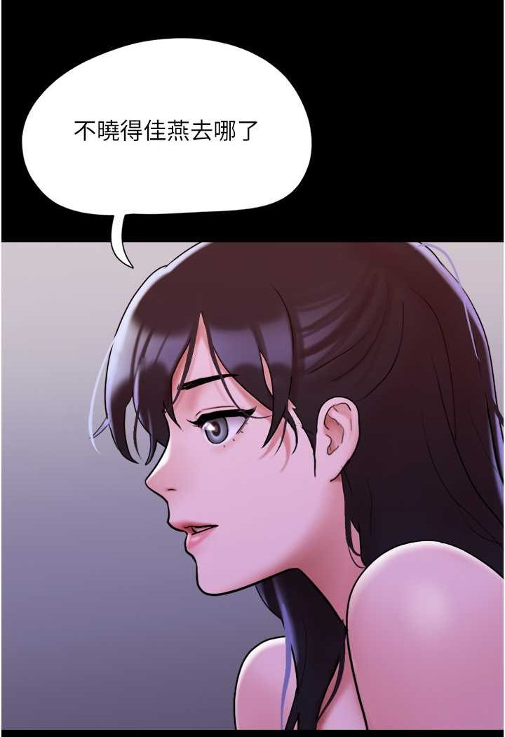 [Manhwa] My mutiny girlfriend Plot, mature woman wife#[88P]-86