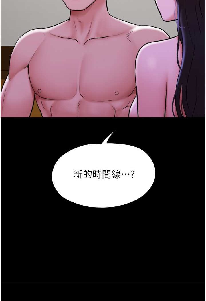 [Manhwa] My mutiny girlfriend Plot, mature woman wife#[88P]-88