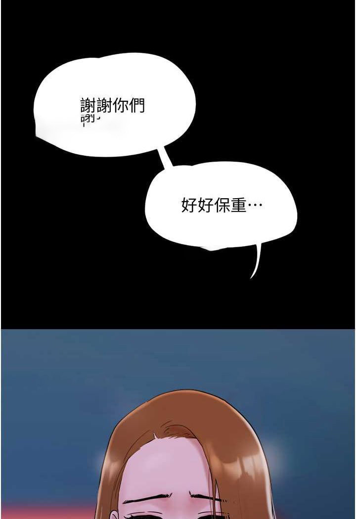 [Manhwa] My mutiny girlfriend Plot, mature woman wife#[88P]-9