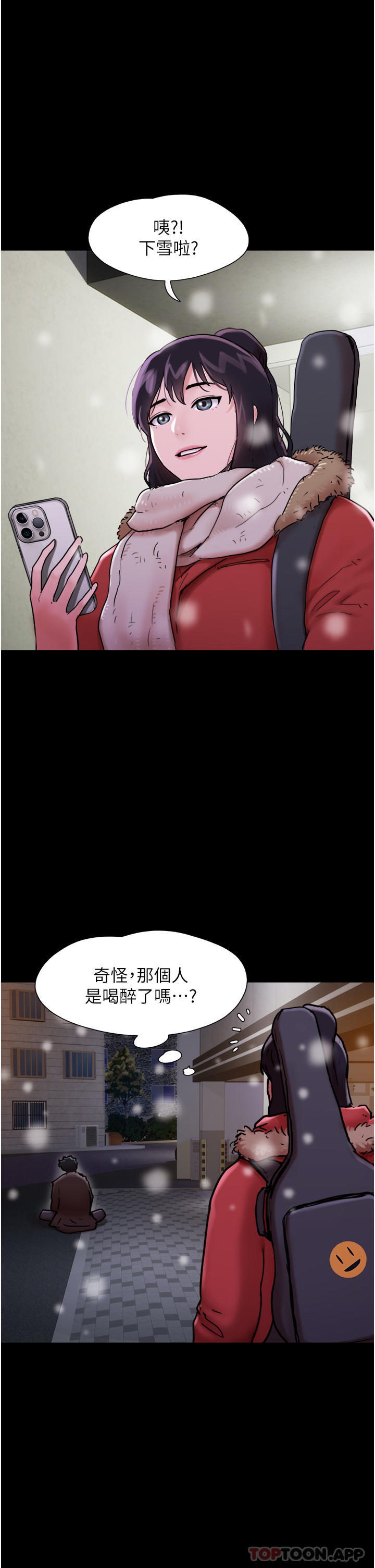 [Manhwa] My mutiny girlfriend Plot, mature woman wife#[45P]-1