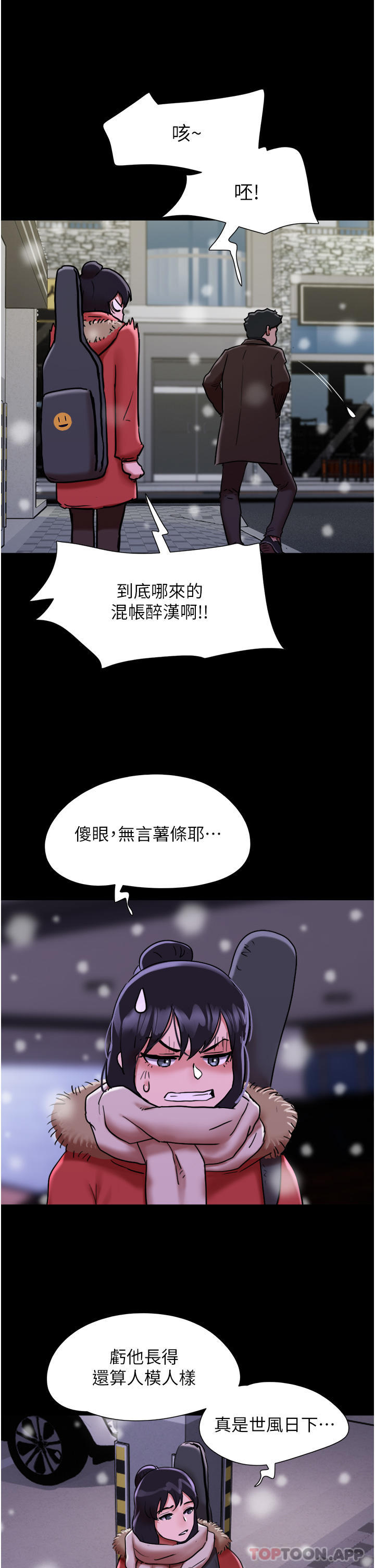 [Manhwa] My mutiny girlfriend Plot, mature woman wife#[45P]-10