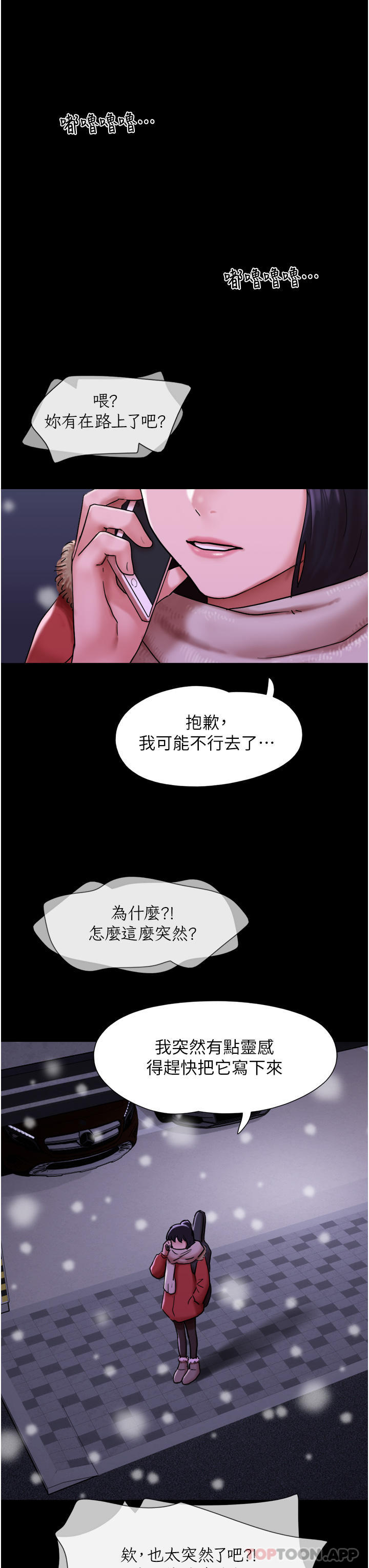 [Manhwa] My mutiny girlfriend Plot, mature woman wife#[45P]-12