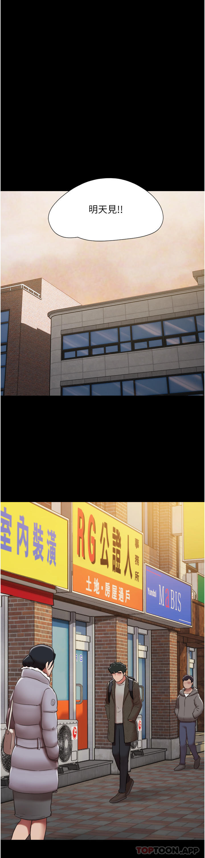[Manhwa] My mutiny girlfriend Plot, mature woman wife#[45P]-14