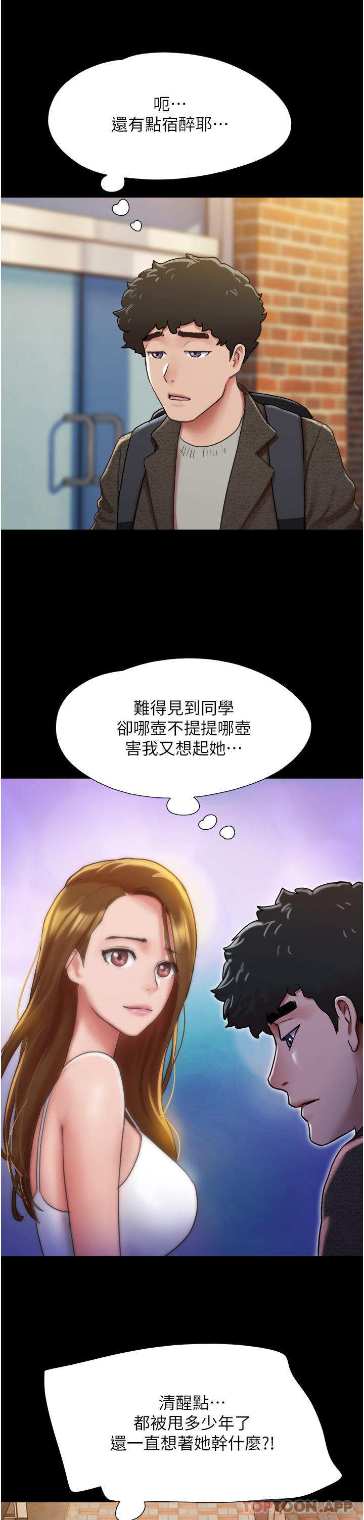 [Manhwa] My mutiny girlfriend Plot, mature woman wife#[45P]-15