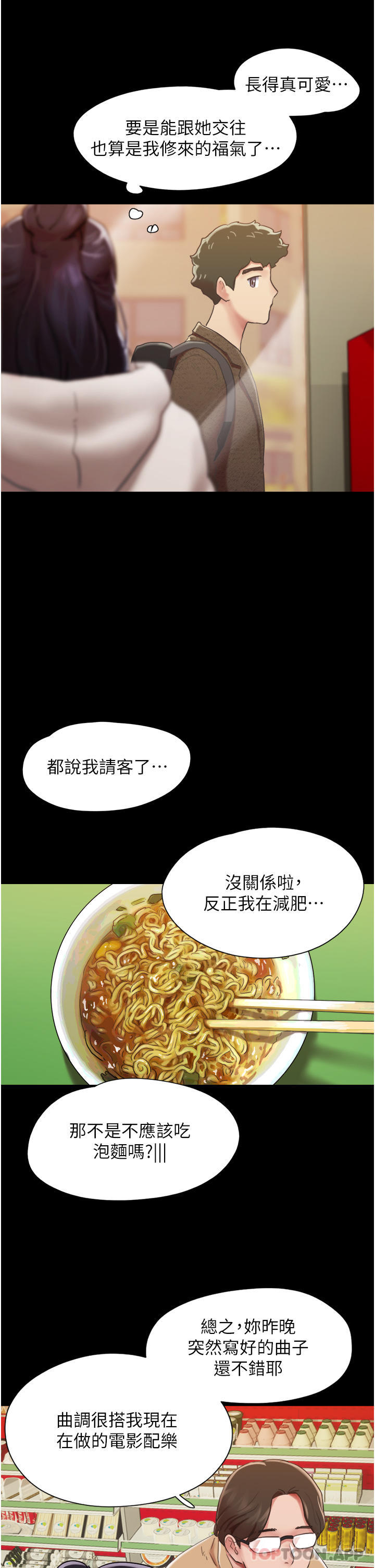 [Manhwa] My mutiny girlfriend Plot, mature woman wife#[45P]-18