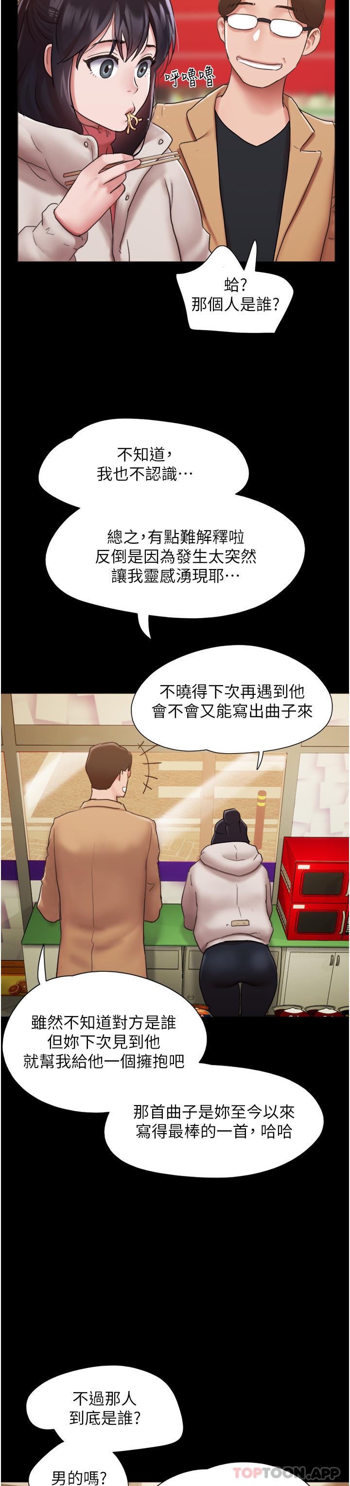[Manhwa] My mutiny girlfriend Plot, mature woman wife#[45P]-20