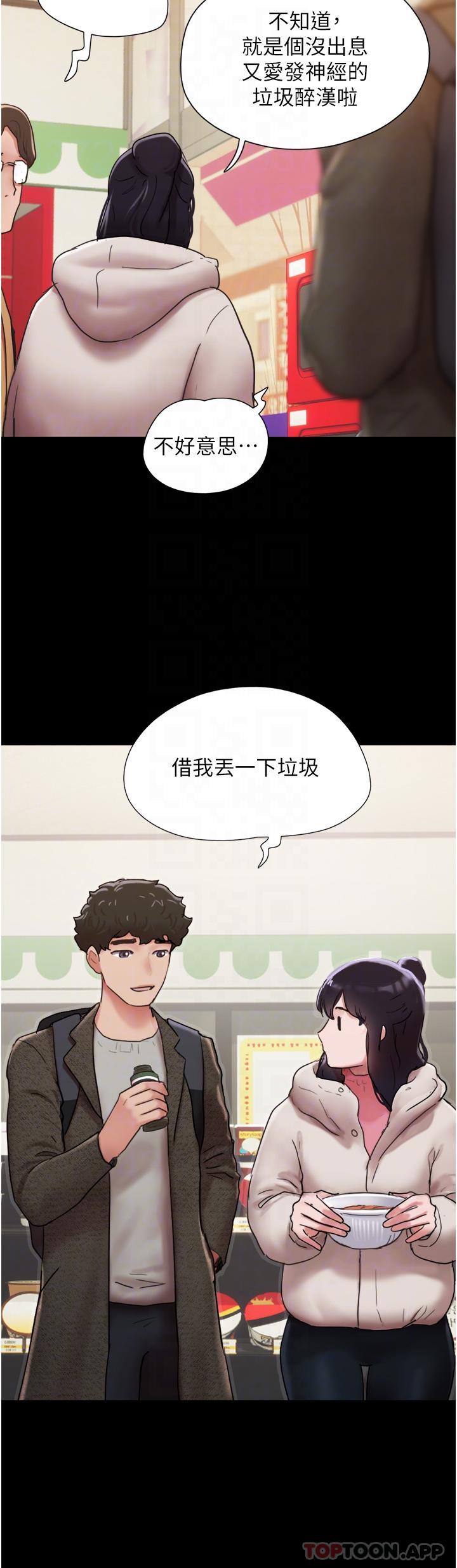 [Manhwa] My mutiny girlfriend Plot, mature woman wife#[45P]-21