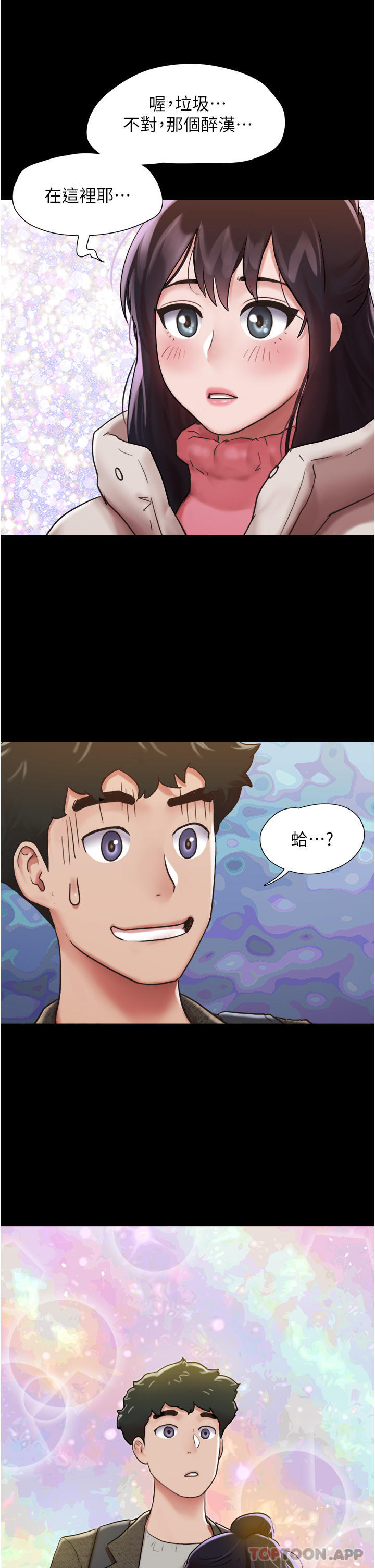 [Manhwa] My mutiny girlfriend Plot, mature woman wife#[45P]-22