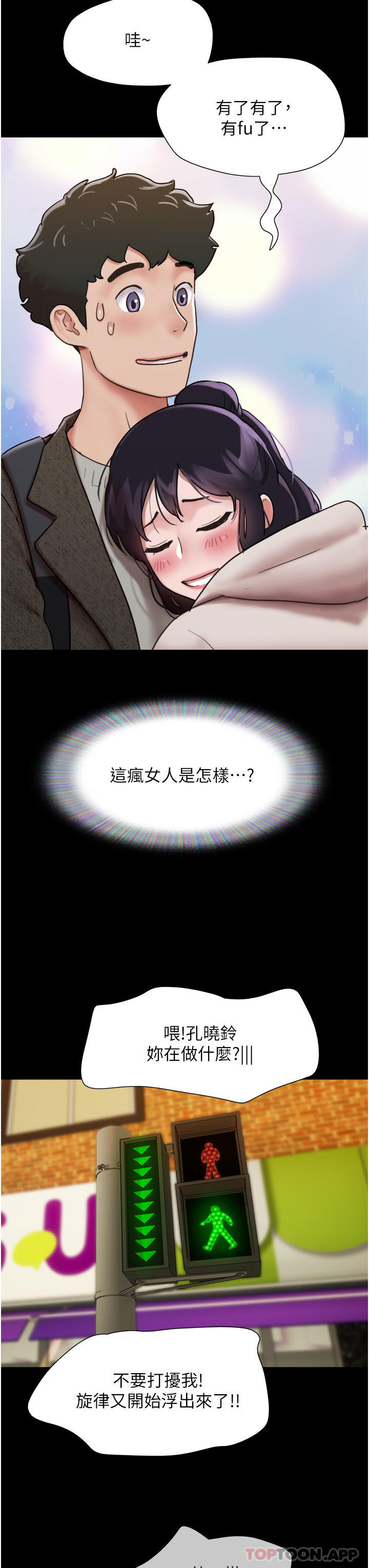 [Manhwa] My mutiny girlfriend Plot, mature woman wife#[45P]-24