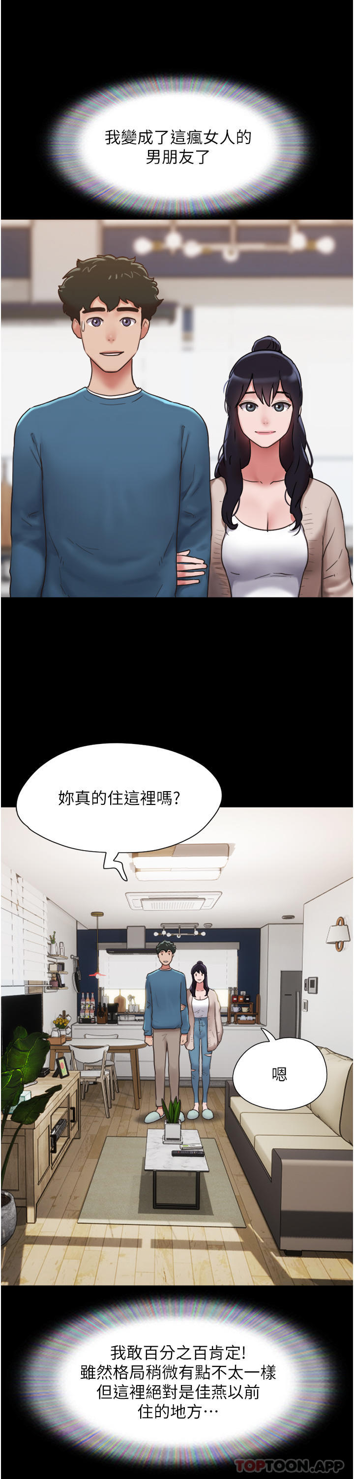 [Manhwa] My mutiny girlfriend Plot, mature woman wife#[45P]-26