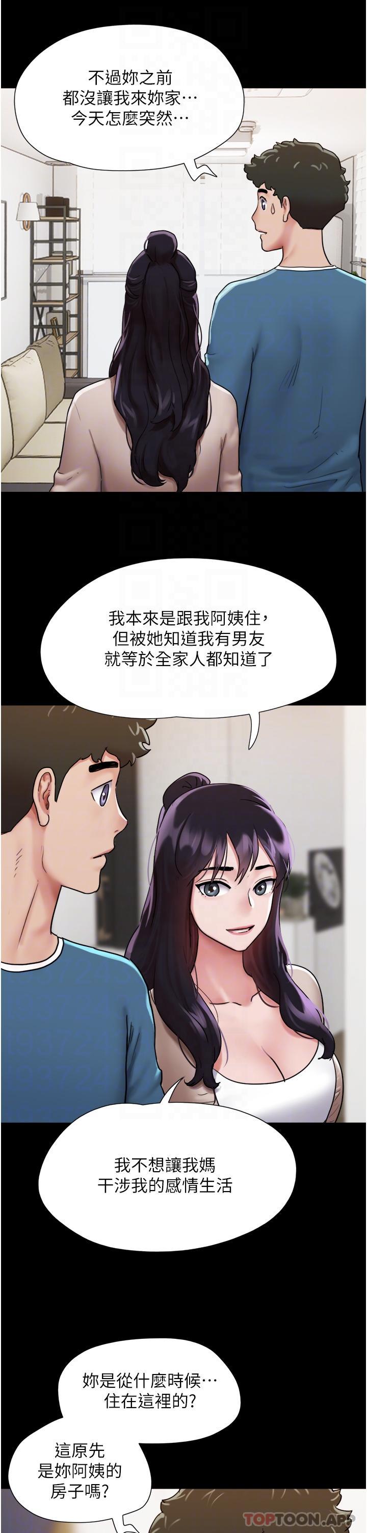[Manhwa] My mutiny girlfriend Plot, mature woman wife#[45P]-27